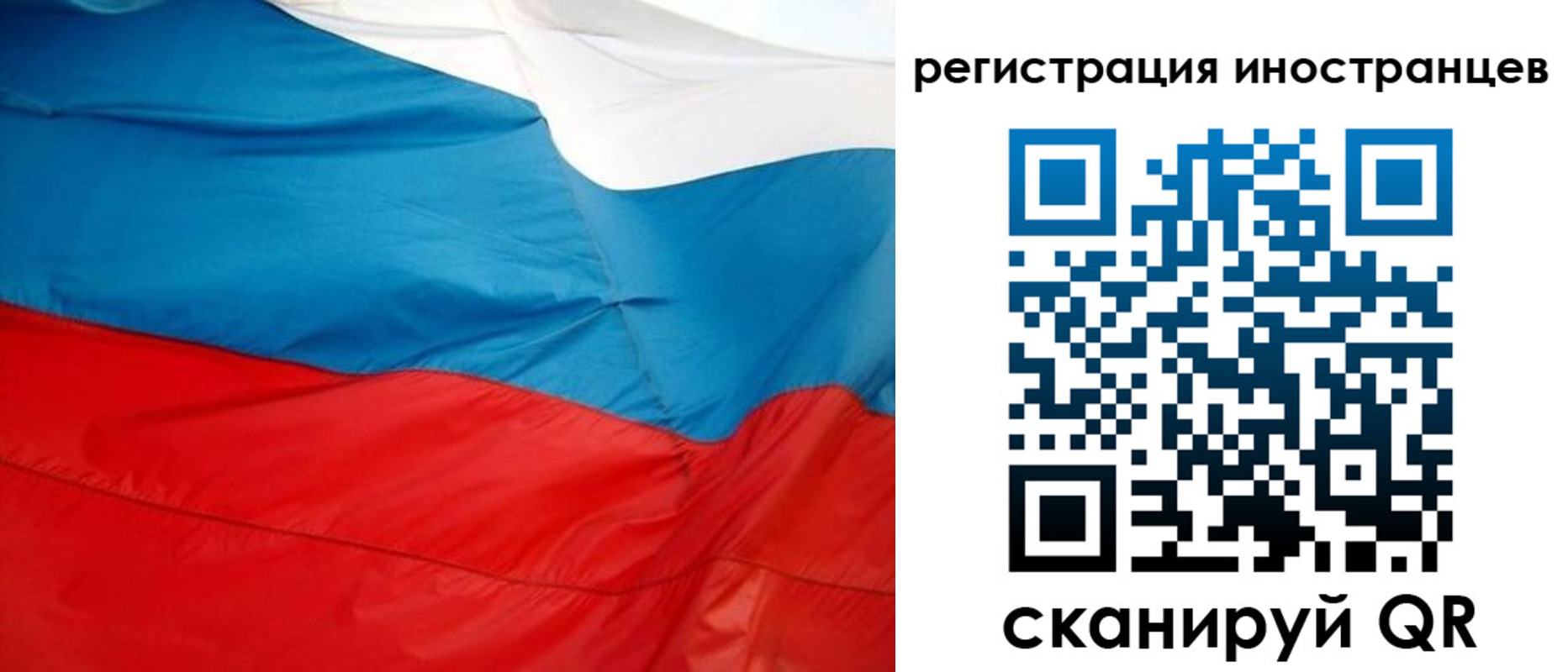 временная регистрация госуслуги в Дрезне