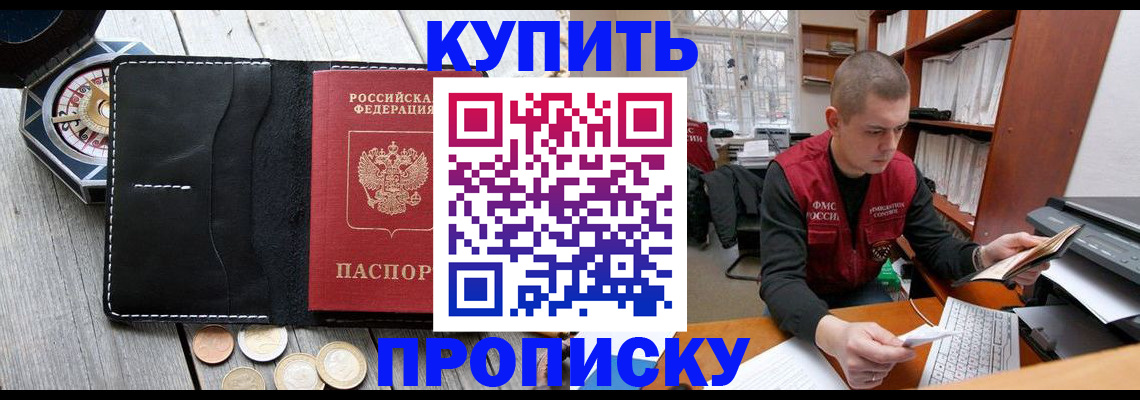 найти адрес прописки в Дрезне