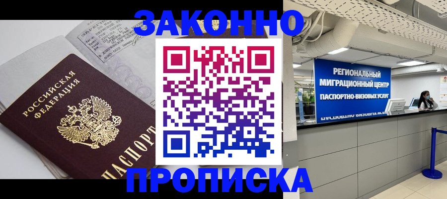 регистрация для школы в Дрезне